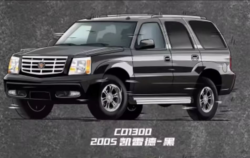 Massdi 1:64 Cadillac 2005 (2 Colours) CD1300/CD1301