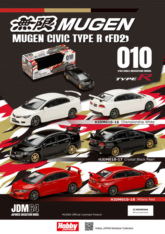 Hobby Japan JDM64 1:64 MUGEN CIVIC TYPE R (FD2)  (3 Colours)