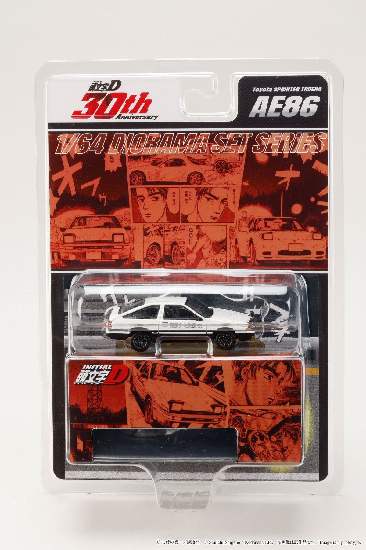 Hobby Japan 1:64 Toyota SPRINTER TRUENO (AE86) / INITIAL D Takumi Fujiwara VS Keisuke Takahashi (2 Versions)