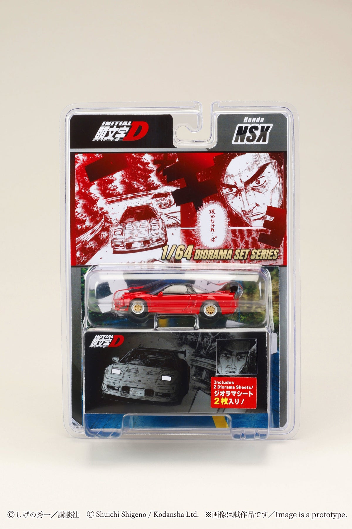 [Preorder] Hobby Japan 1:64 Honda NSX / Initial D Go Hojo VS Keisuke Takahashi HJDMD010