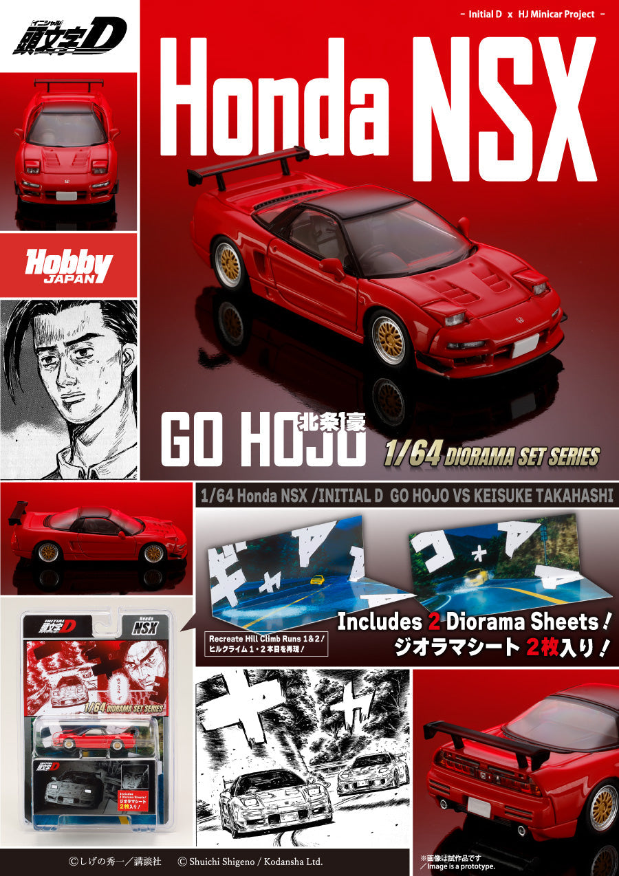 [Preorder] Hobby Japan 1:64 Honda NSX / Initial D Go Hojo VS Keisuke Takahashi HJDMD010