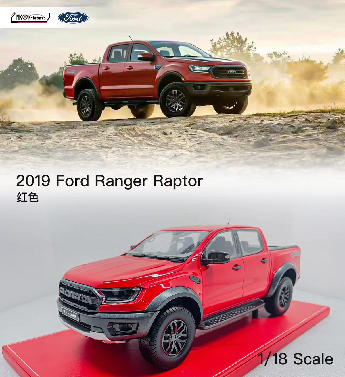 MK 1:18 Miniatures 2019 Ford Ranger Raptor (3 Color)