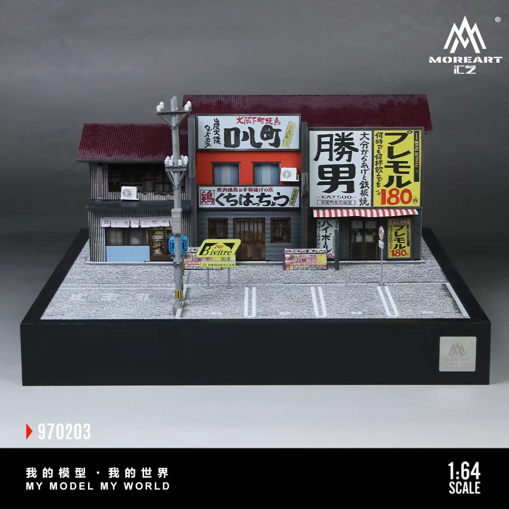 MoreArt 1:64 KATSUO TEPPANYAKI VERSION 02 (2 Versions) MO930103/MO970203