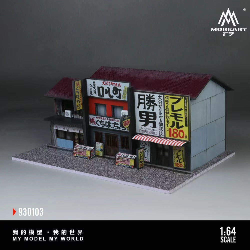 MoreArt 1:64 KATSUO TEPPANYAKI VERSION 02 (2 Versions) MO930103/MO970203