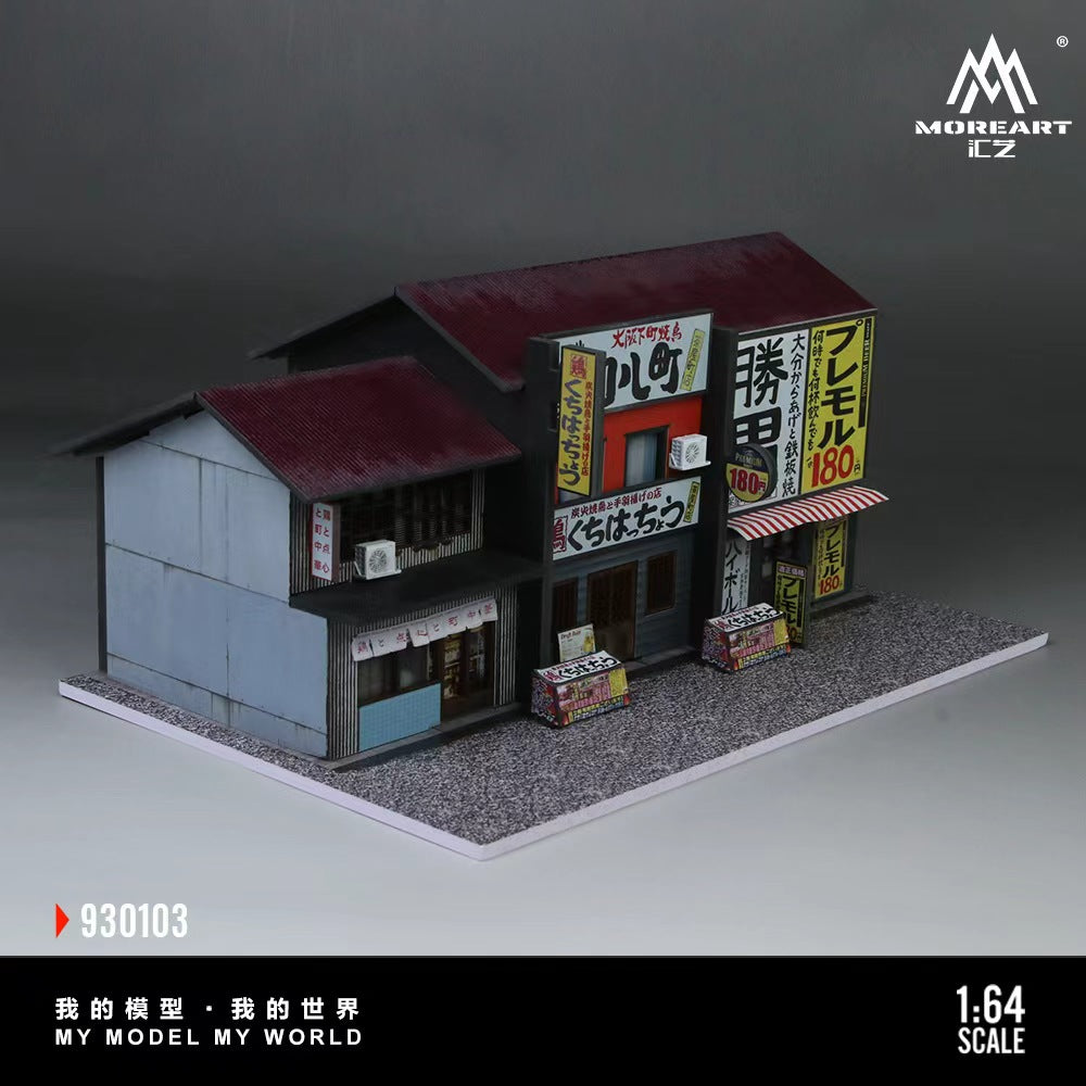 MoreArt 1:64 KATSUO TEPPANYAKI VERSION 02 (2 Versions) MO930103/MO970203