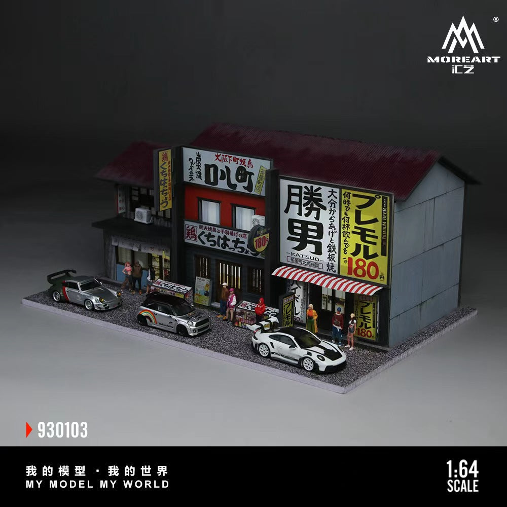 MoreArt 1:64 KATSUO TEPPANYAKI VERSION 02 (2 Versions) MO930103/MO970203