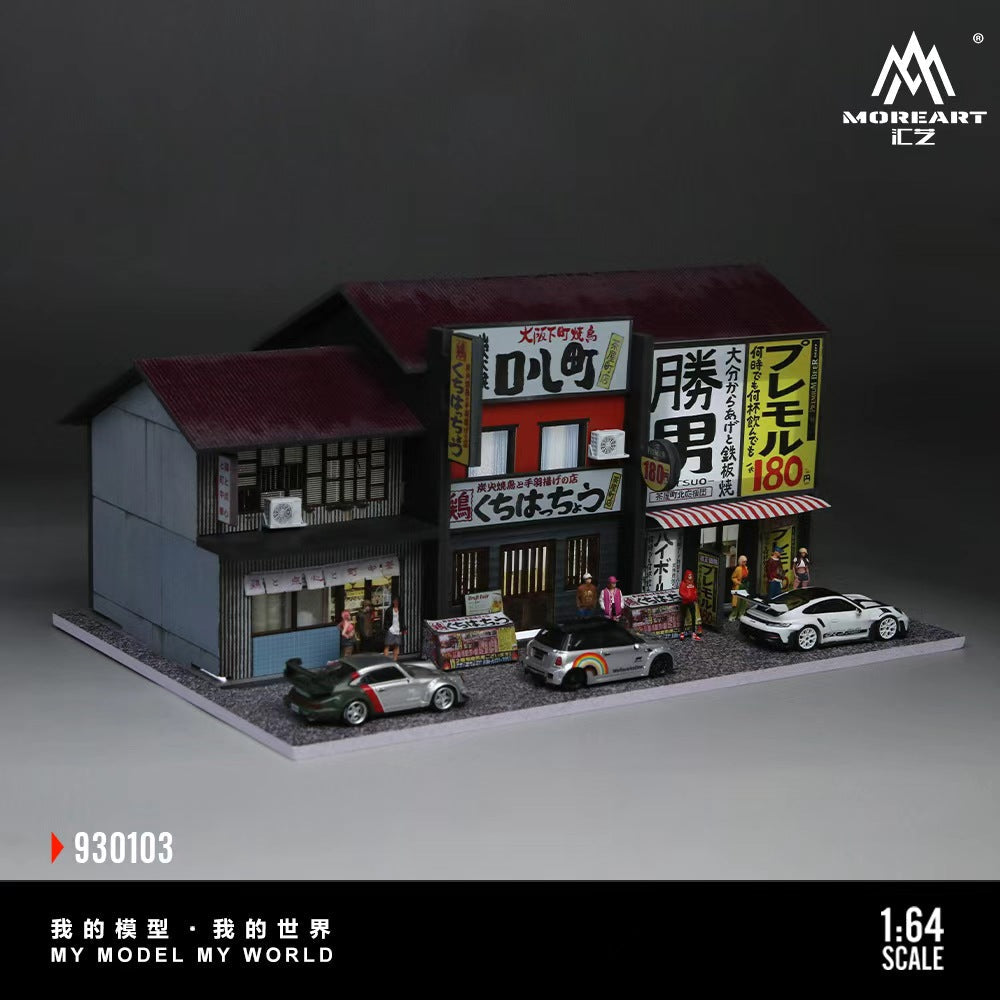 MoreArt 1:64 KATSUO TEPPANYAKI VERSION 02 (2 Versions) MO930103/MO970203
