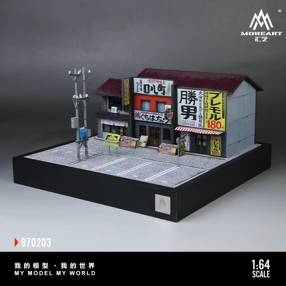 MoreArt 1:64 KATSUO TEPPANYAKI VERSION 02 (2 Versions) MO930103/MO970203