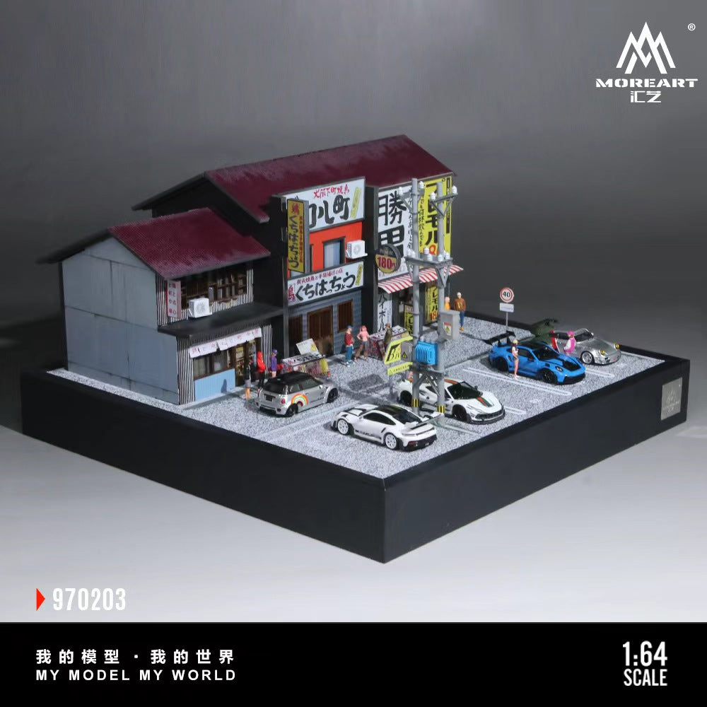 MoreArt 1:64 KATSUO TEPPANYAKI VERSION 02 (2 Versions) MO930103/MO970203