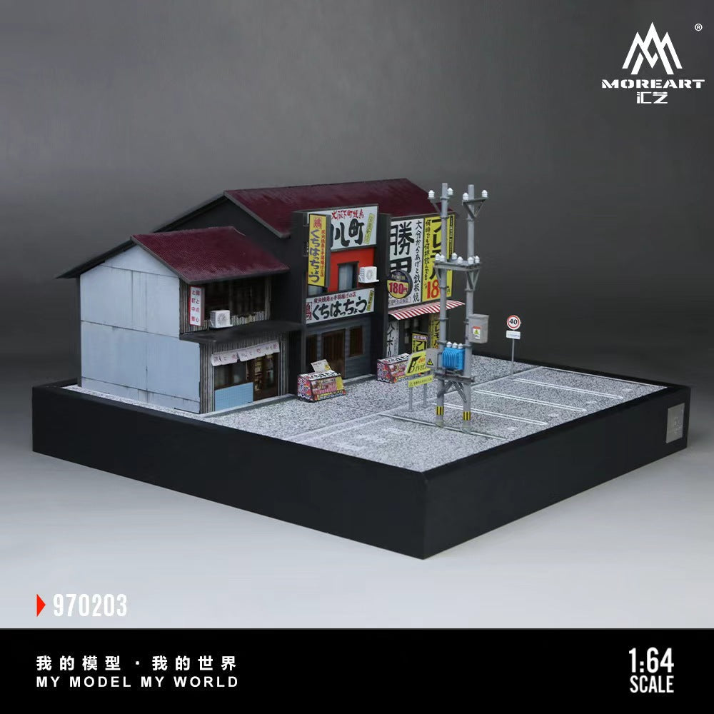 MoreArt 1:64 KATSUO TEPPANYAKI VERSION 02 (2 Versions) MO930103/MO970203