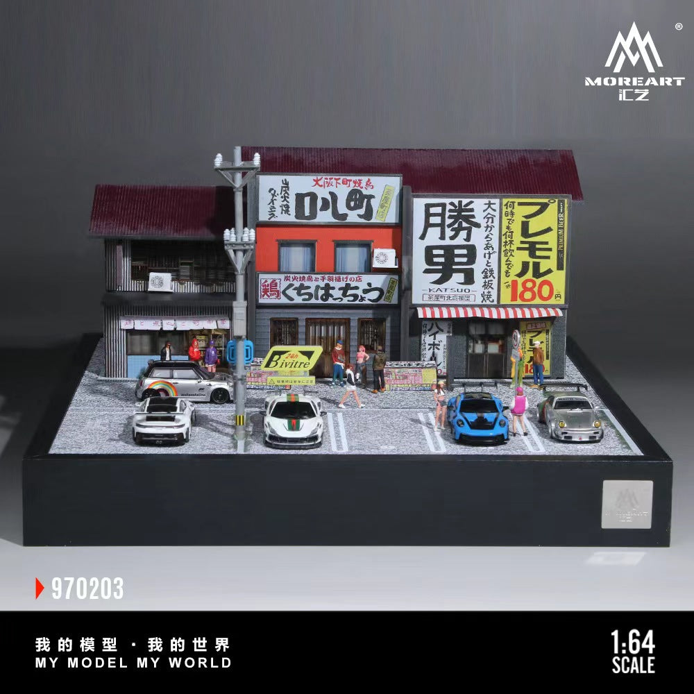 MoreArt 1:64 KATSUO TEPPANYAKI VERSION 02 (2 Versions) MO930103/MO970203
