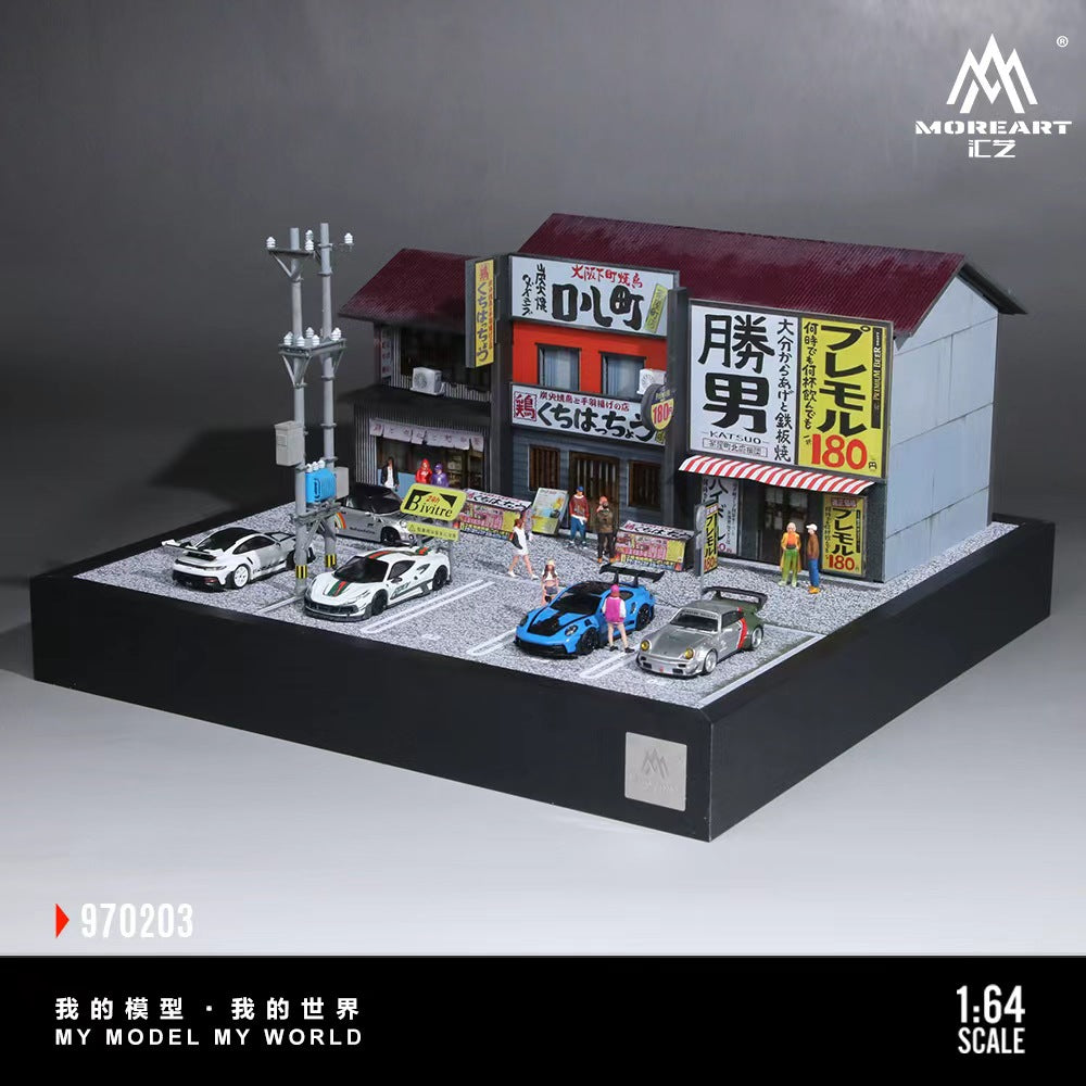 MoreArt 1:64 KATSUO TEPPANYAKI VERSION 02 (2 Versions) MO930103/MO970203