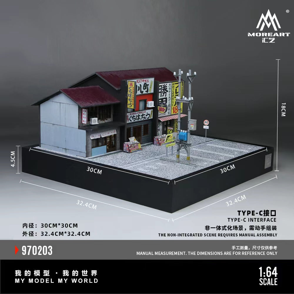 MoreArt 1:64 KATSUO TEPPANYAKI VERSION 02 (2 Versions) MO930103/MO970203