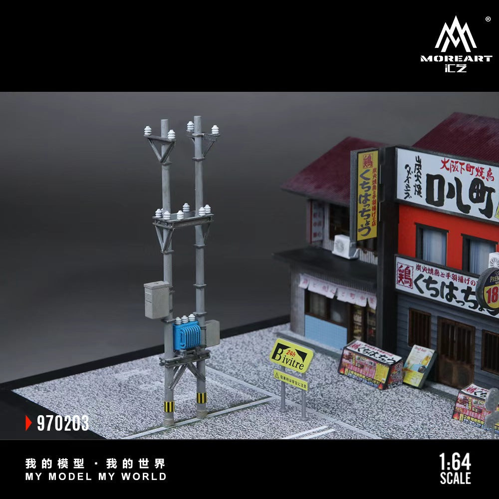 MoreArt 1:64 KATSUO TEPPANYAKI VERSION 02 (2 Versions) MO930103/MO970203