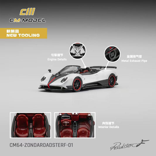 [Preorder] CM Model 1:64 Pagani Zonda F Roadster Pearl White CM64-Zonda RoadsterF-01