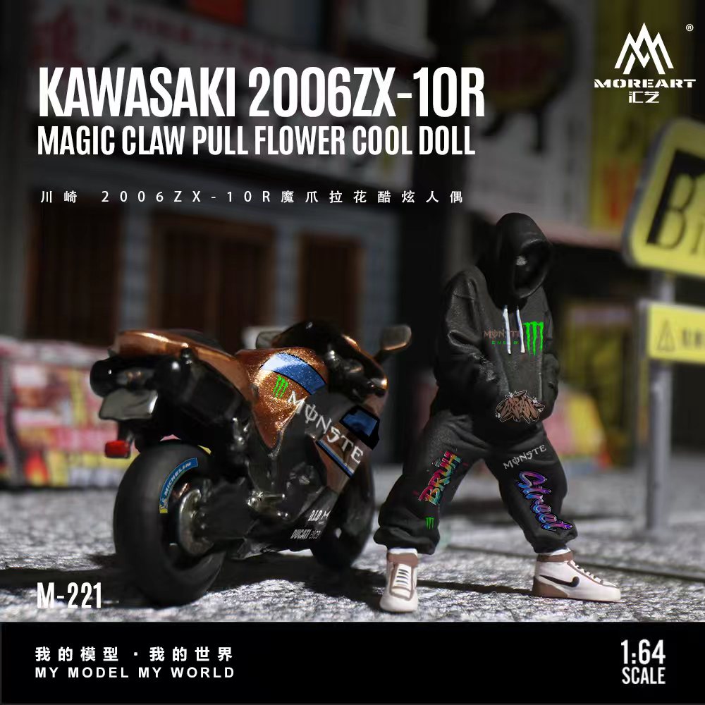 MoreArt 1:64 KAWASAKI 2006ZX-10RMAGIC CLAW PULL FLOWER COOL DOLL MO222221