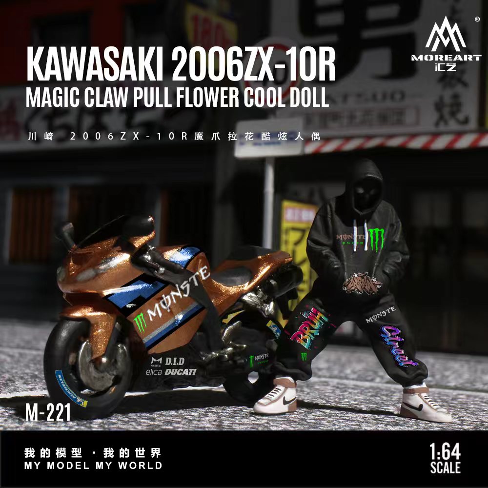 MoreArt 1:64 KAWASAKI 2006ZX-10RMAGIC CLAW PULL FLOWER COOL DOLL MO222221