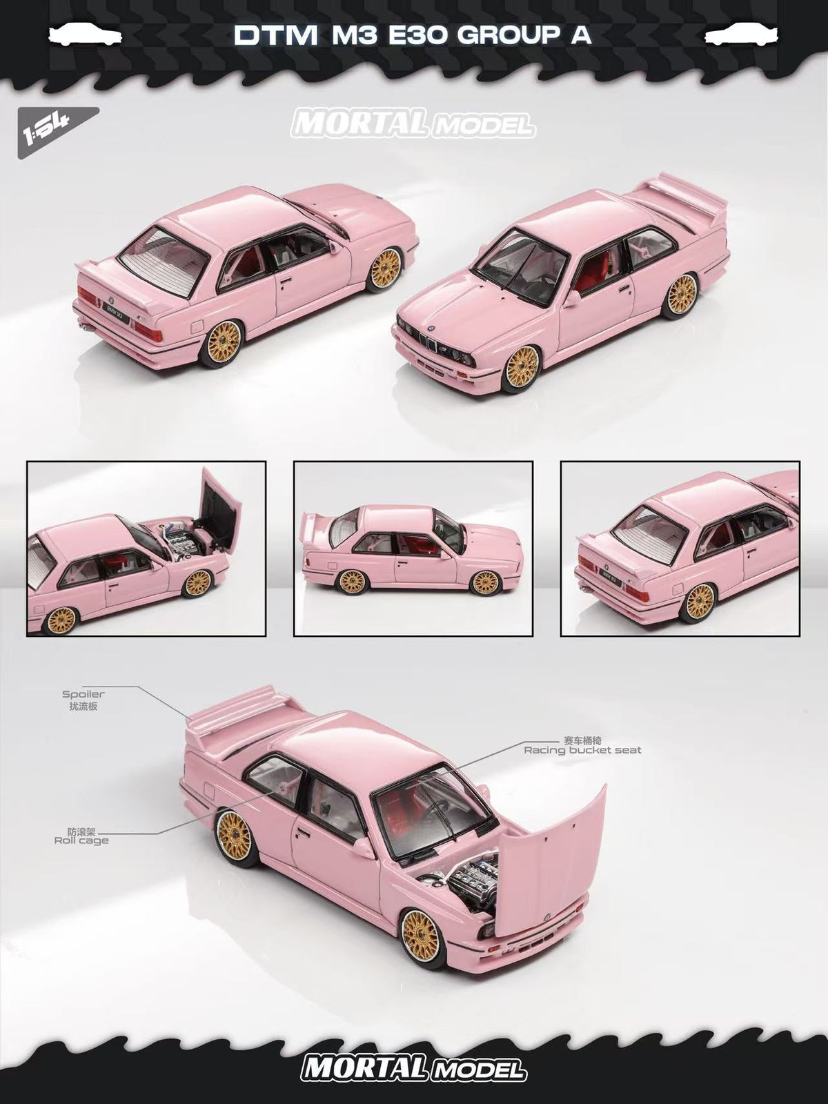Mortal 1:64 BMW E30 M3 GROUP A (2 Colours)
