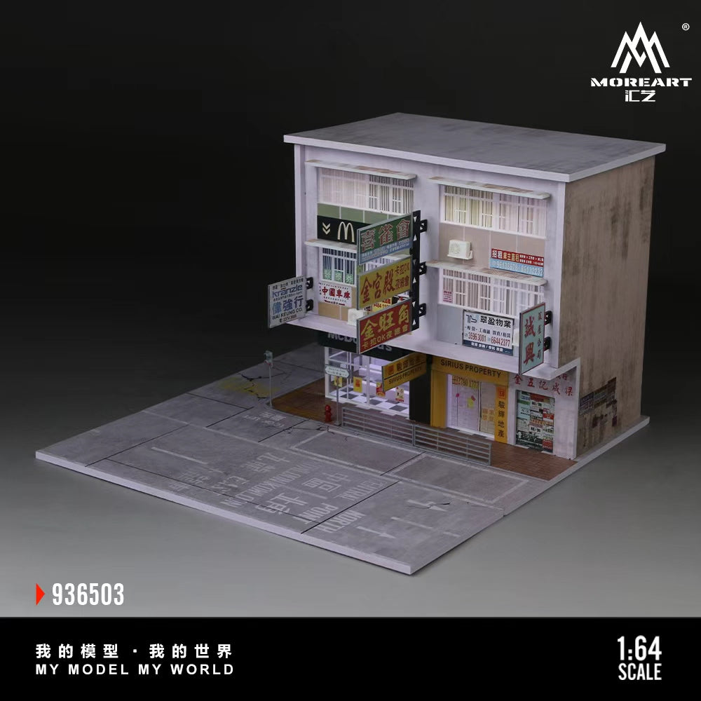 MoreArt 1:64 HONG KONG STREET VIEW NO.3 MO936503