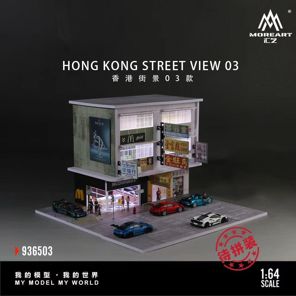 MoreArt 1:64 HONG KONG STREET VIEW NO.3 MO936503