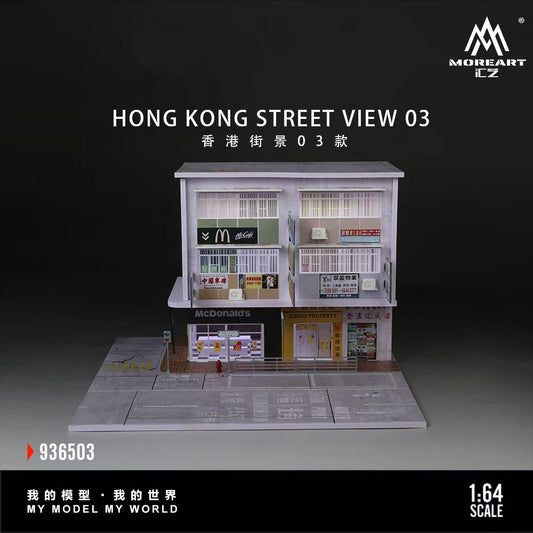 MoreArt 1:64 HONG KONG STREET VIEW NO.3 MO936503