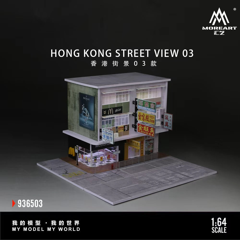 MoreArt 1:64 HONG KONG STREET VIEW NO.3 MO936503
