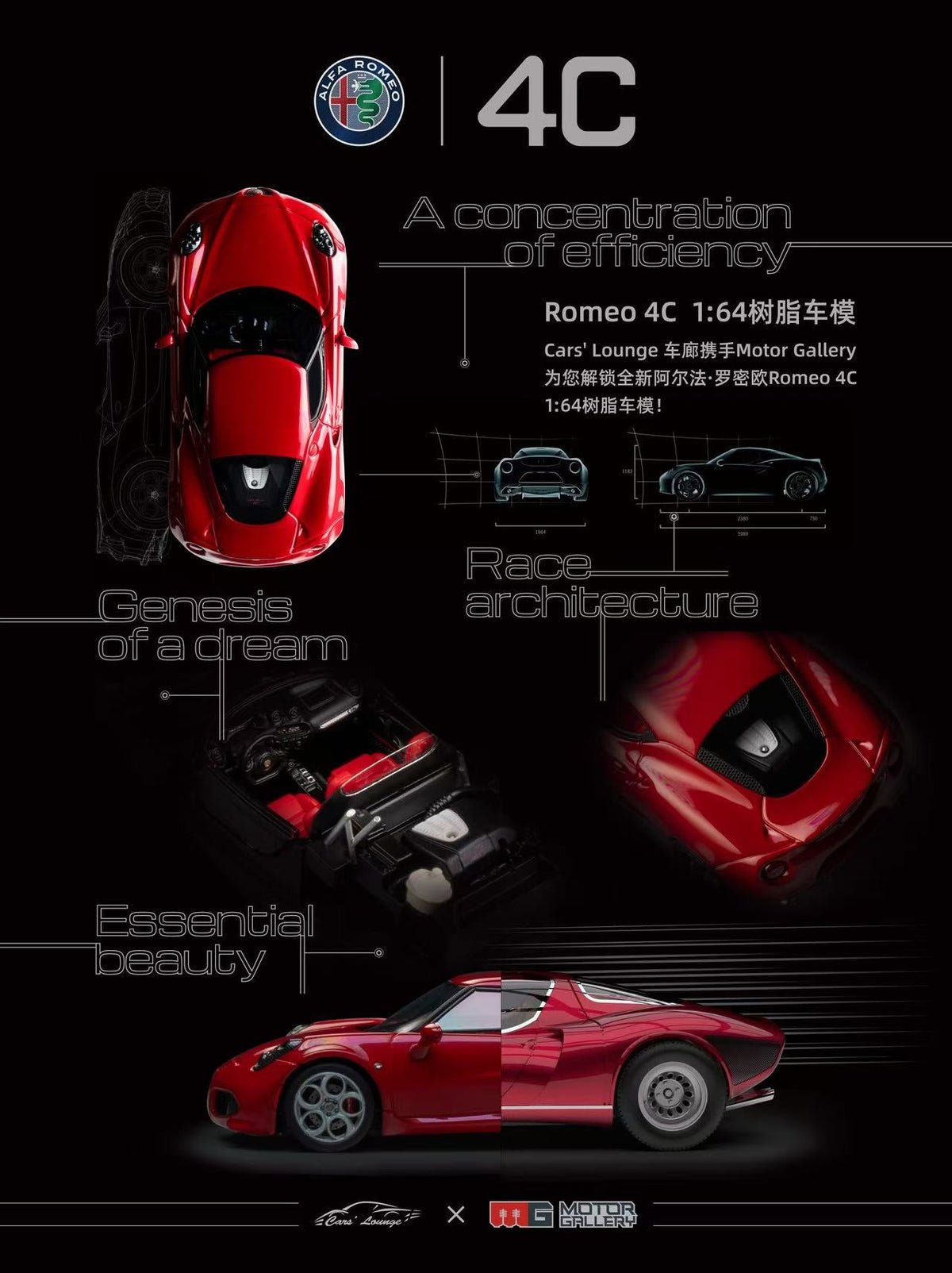 Car's Lounge x Motor Gallery 1:64 Alfa Romeo 4C (5 Colours)
