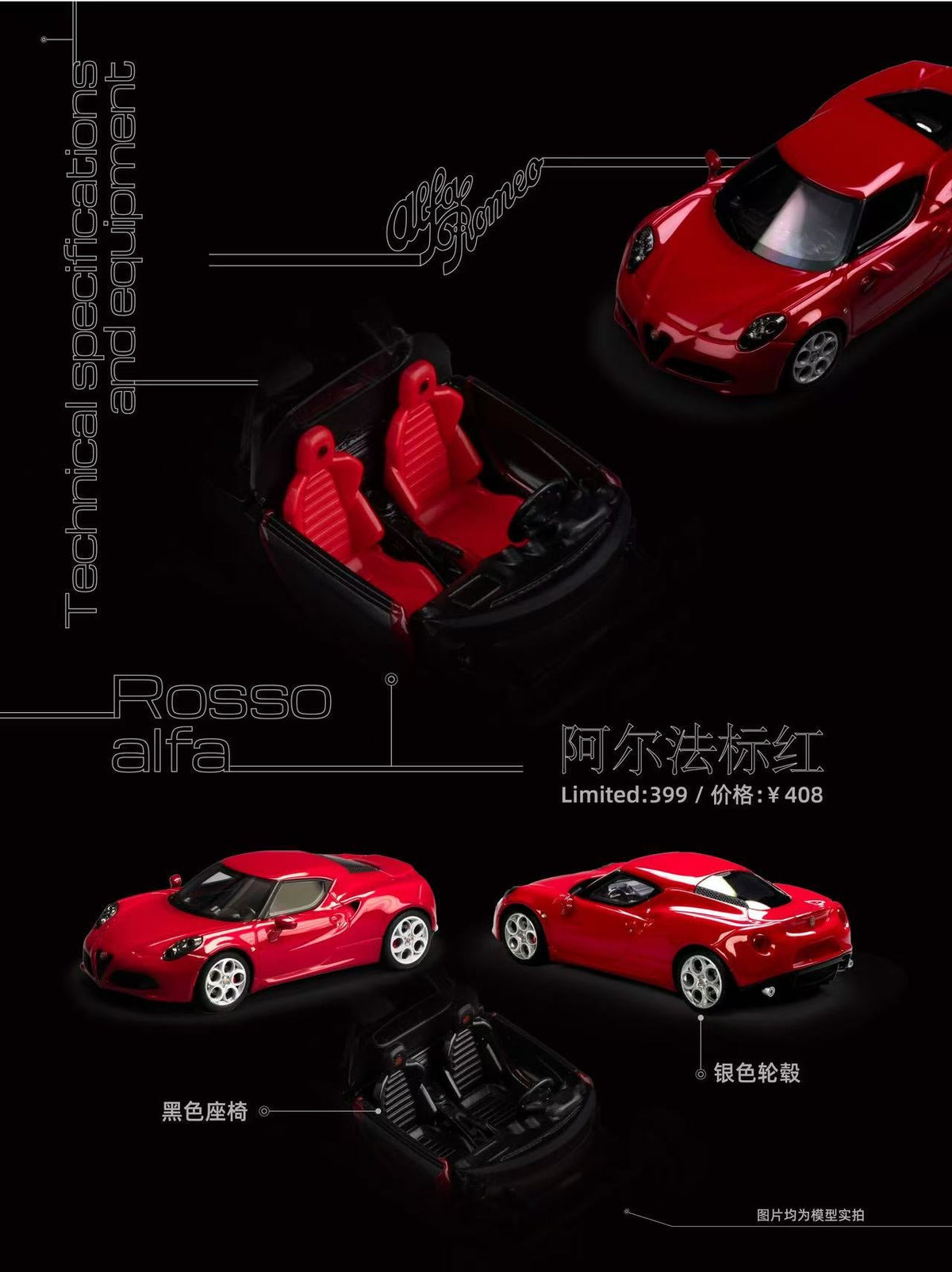 Car's Lounge x Motor Gallery 1:64 Alfa Romeo 4C (5 Colours)