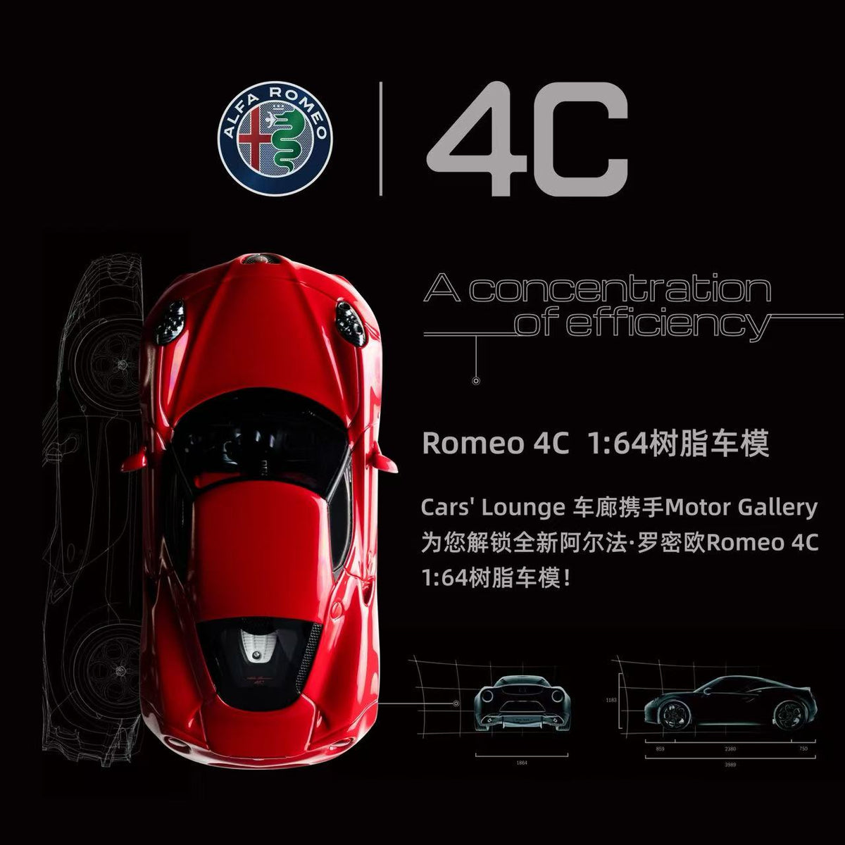 Car's Lounge x Motor Gallery 1:64 Alfa Romeo 4C (5 Colours)