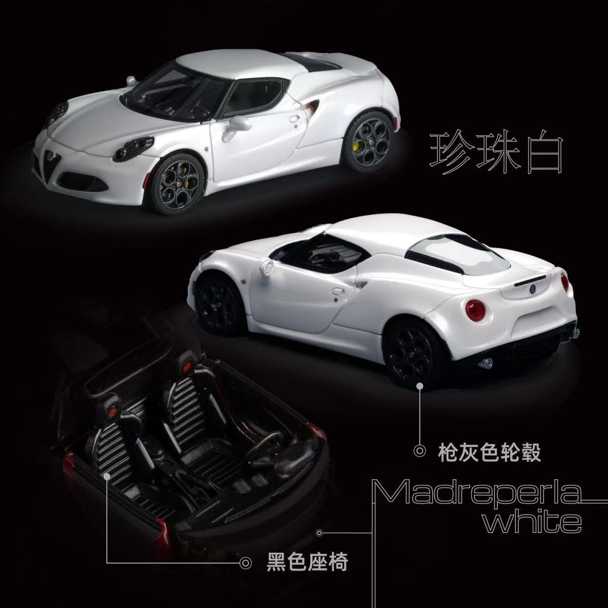 Car's Lounge x Motor Gallery 1:64 Alfa Romeo 4C (5 Colours)