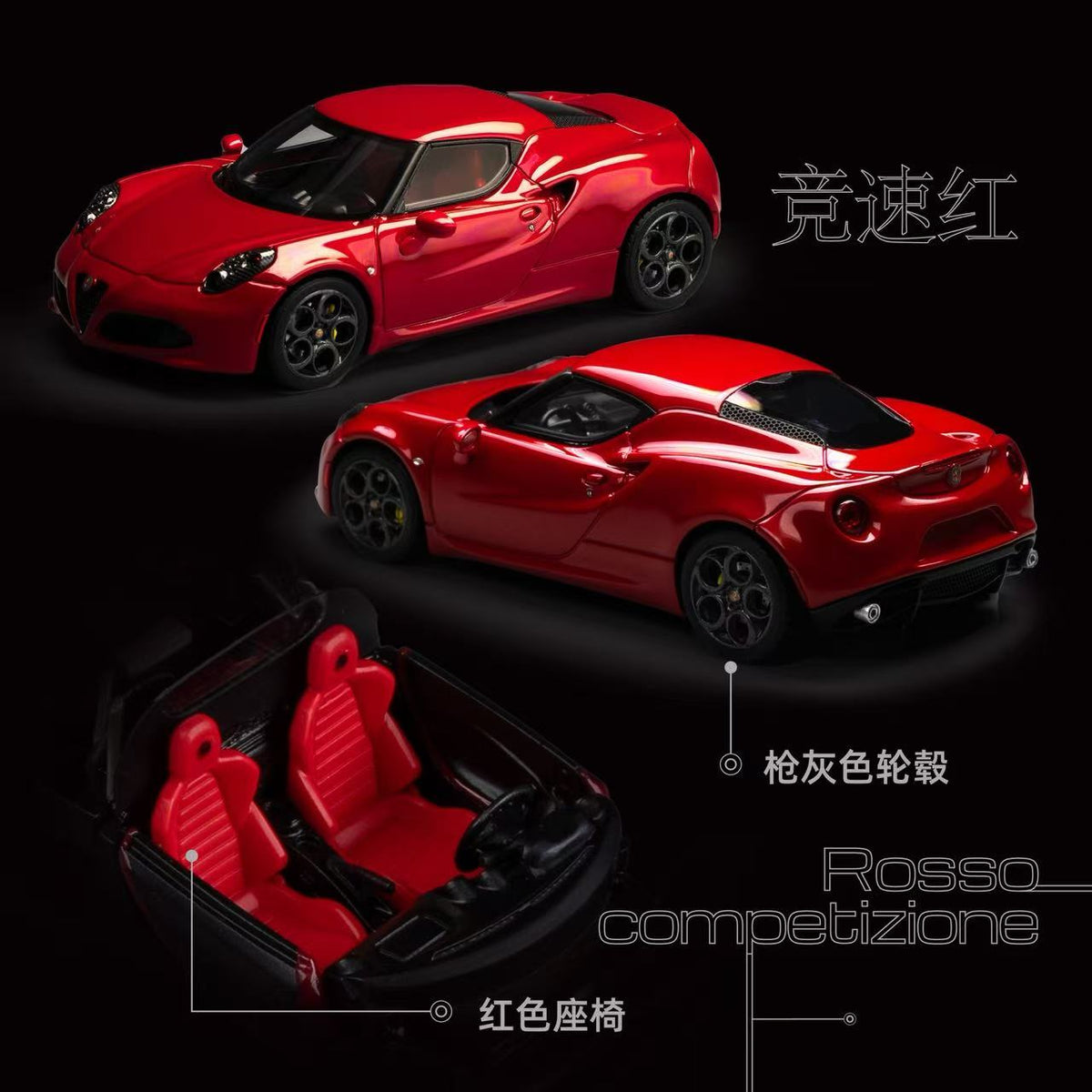 Car's Lounge x Motor Gallery 1:64 Alfa Romeo 4C (5 Colours)