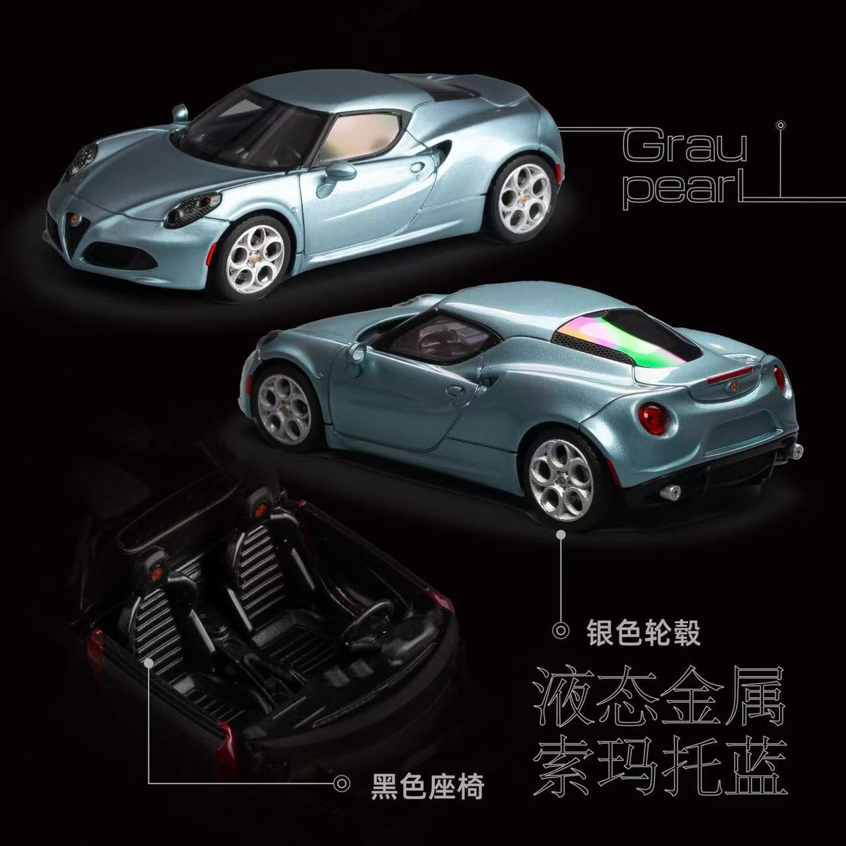 Car's Lounge x Motor Gallery 1:64 Alfa Romeo 4C (5 Colours)