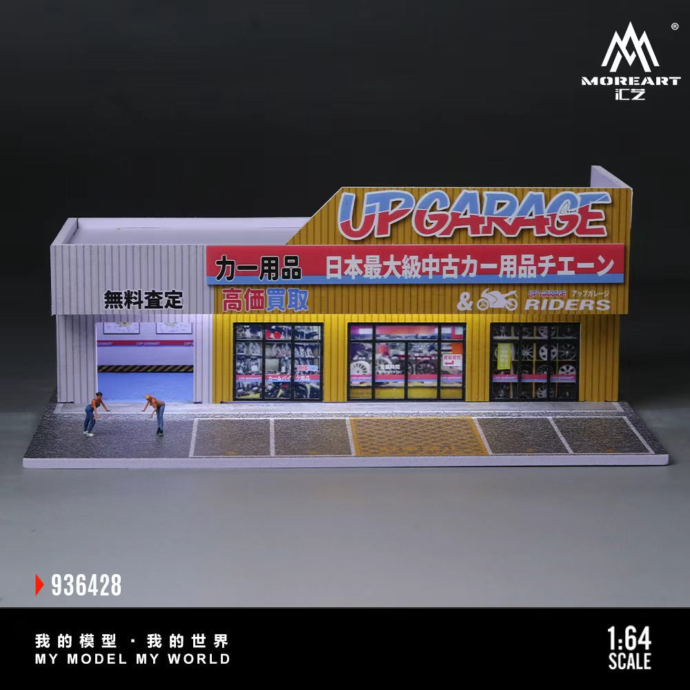 MoreArt 1:64 SCENE OF AN AUTO SUPPLY STORE MO936428