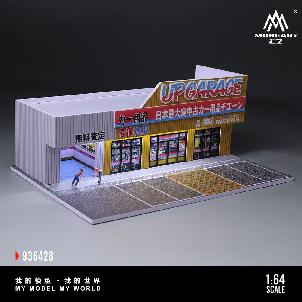 MoreArt 1:64 SCENE OF AN AUTO SUPPLY STORE MO936428