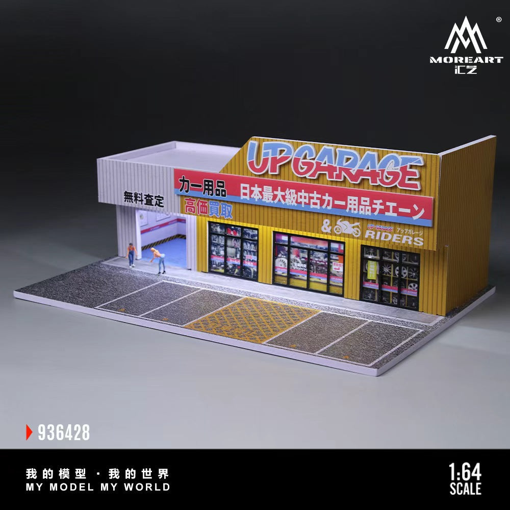 MoreArt 1:64 SCENE OF AN AUTO SUPPLY STORE MO936428