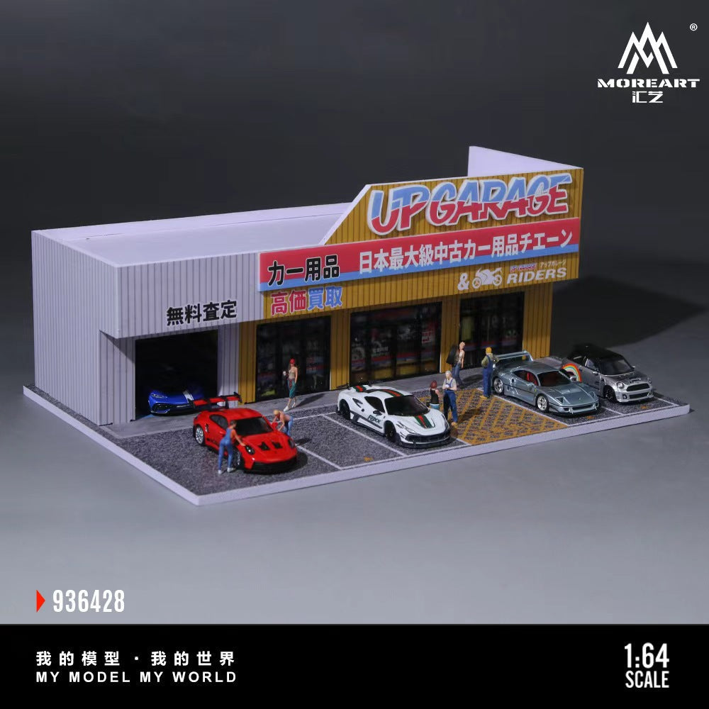 MoreArt 1:64 SCENE OF AN AUTO SUPPLY STORE MO936428