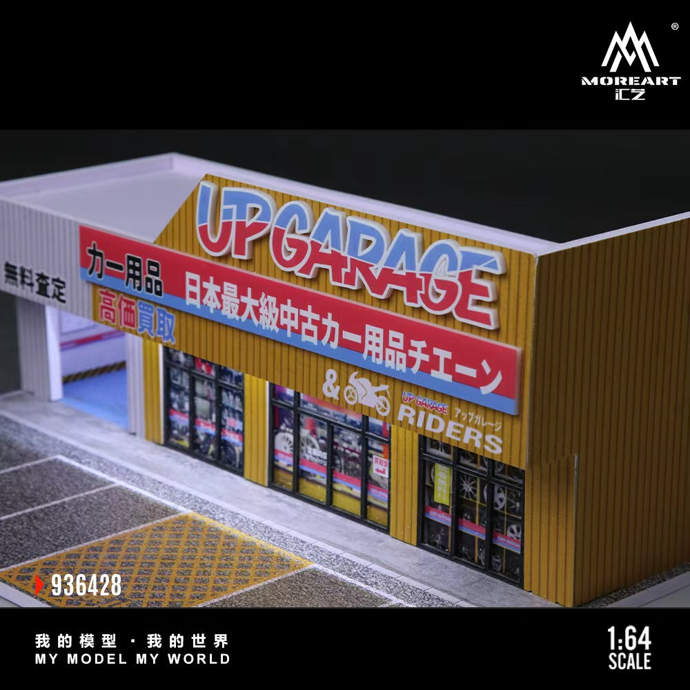 MoreArt 1:64 SCENE OF AN AUTO SUPPLY STORE MO936428