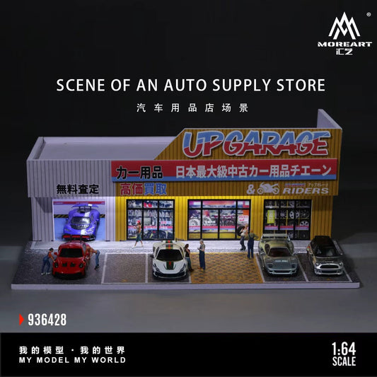 MoreArt 1:64 SCENE OF AN AUTO SUPPLY STORE MO936428