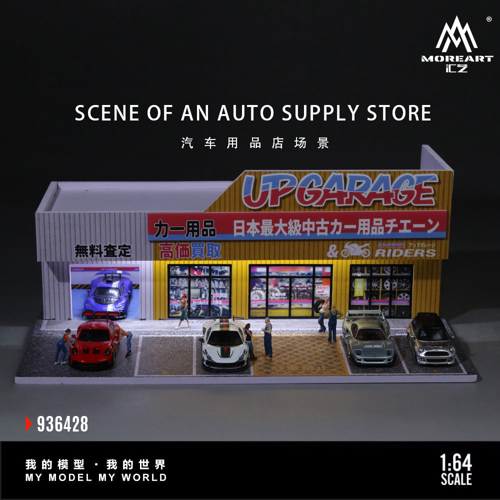 MoreArt 1:64 SCENE OF AN AUTO SUPPLY STORE MO936428