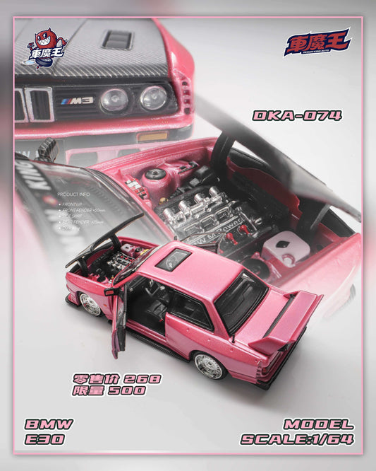 DEMON KING AUTO 1:64 BMW E30 Pink DKA-074 of 2026 Shenzhen Jiuzhou Automotive Eco-Expo