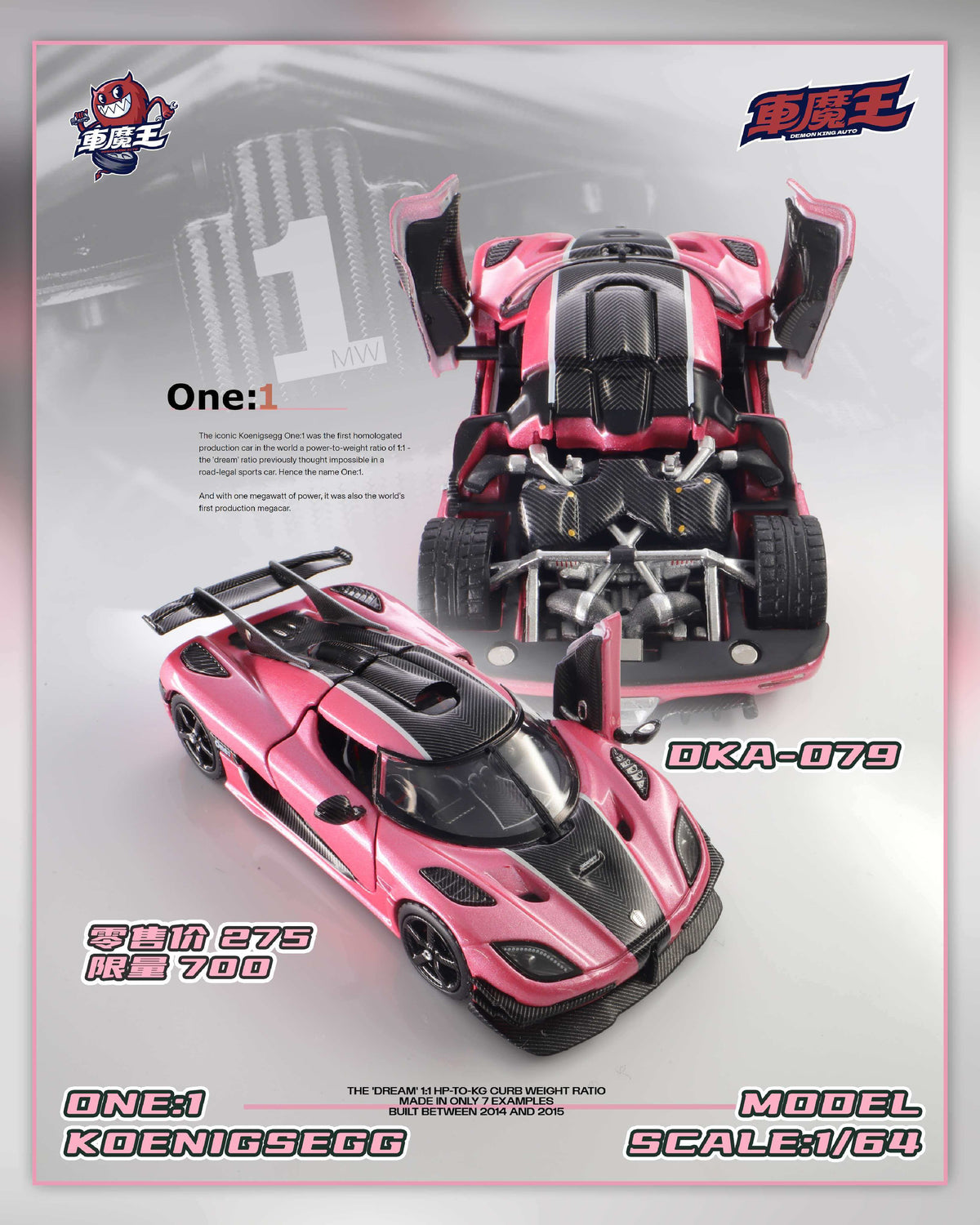 DEMON KING AUTO 1:64 Koenigsegg One:1 DKA-079 Pink 2026 Shenzhen Jiuzhou Automotive Eco-Expo