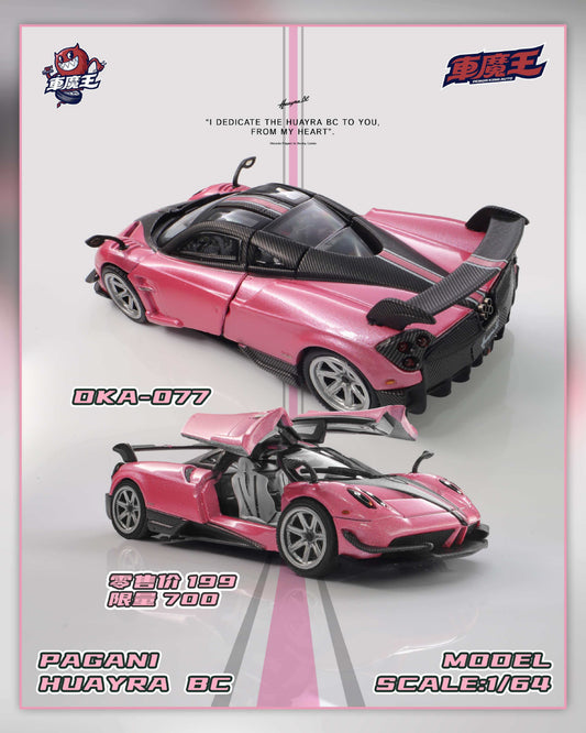 DEMON KING AUTO 1:64 Pagani Huayra BC DKA-077 Pink of 2026 Shenzhen Jiuzhou Automotive Eco-Expo