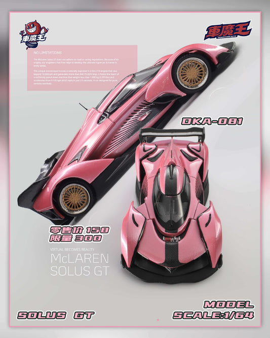 DEMON KING AUTO 1:64 MCLAREN SOLUS GT DKA-081 Pink of 2026 Shenzhen Jiuzhou Automotive Eco-Expo