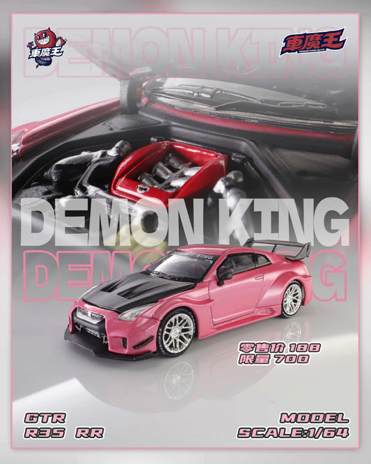 DEMON KING AUTO 1:64 Nissan GTR R35 Pink of 2026 Shenzhen Jiuzhou Automotive Eco-Expo DKA-078