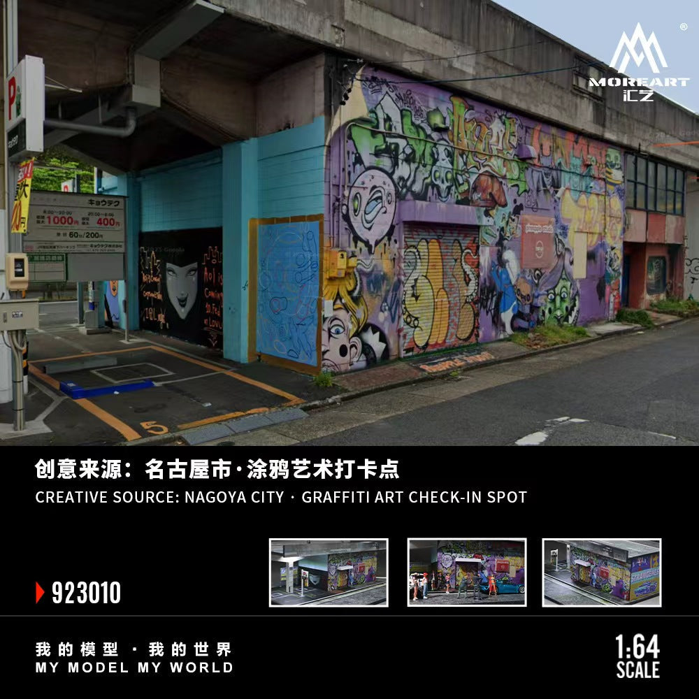 [Preorder] MoreArt 1:64 UST-VISIT STREET ART SPOTS IN NAGOYA MO923010