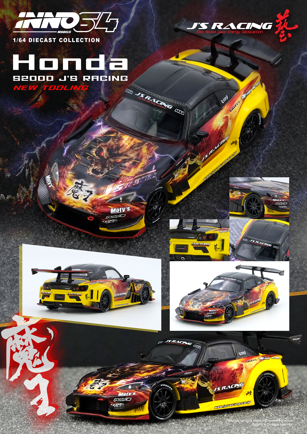 Inno64 1:64 HONDA S2000 J'S RACING (AP1) "MAOU" IN64-S2000JS-MAOU