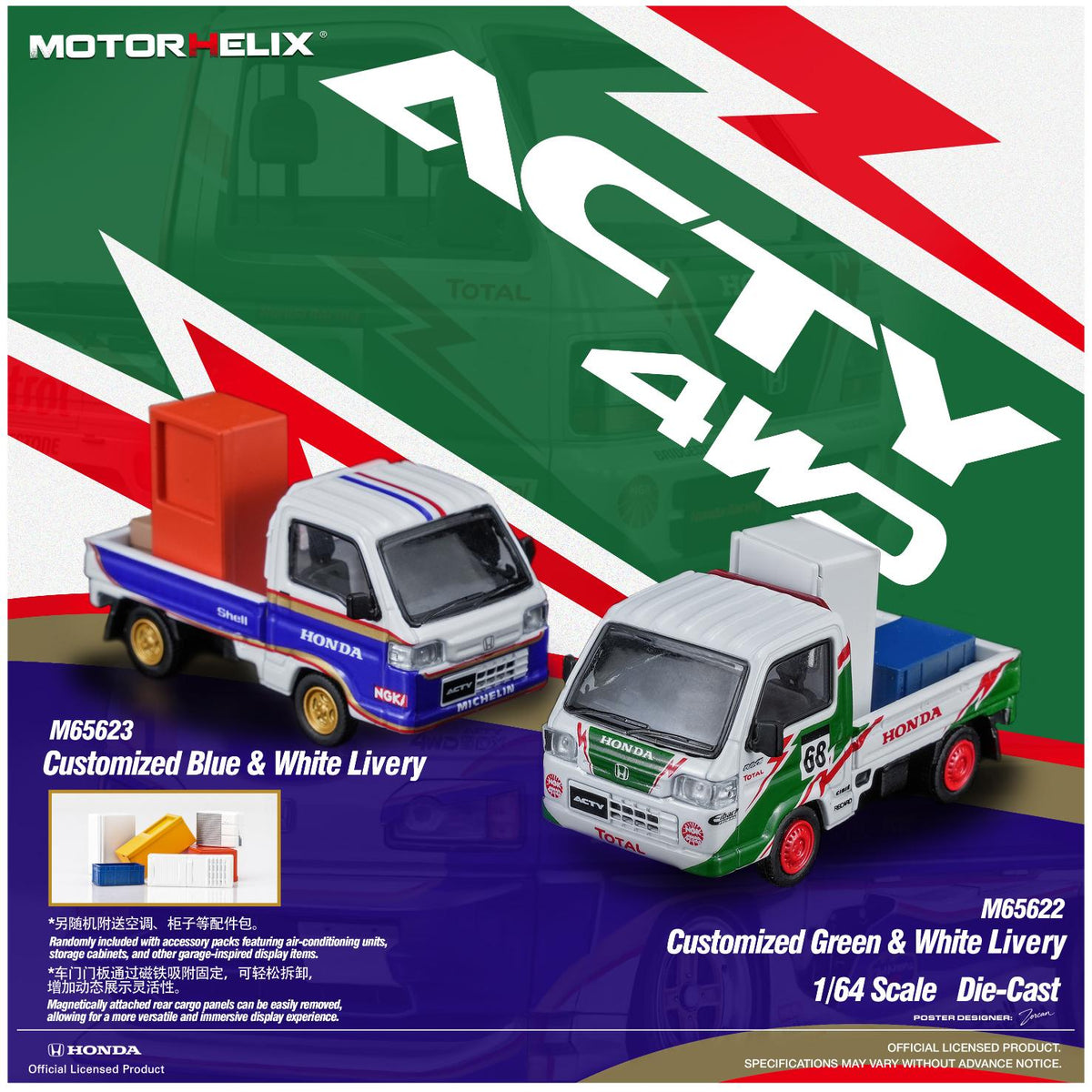 [Preorder] MOTORHELIX 1:64 Honda ACTY 4WD (2 Colours) M65622/M65623