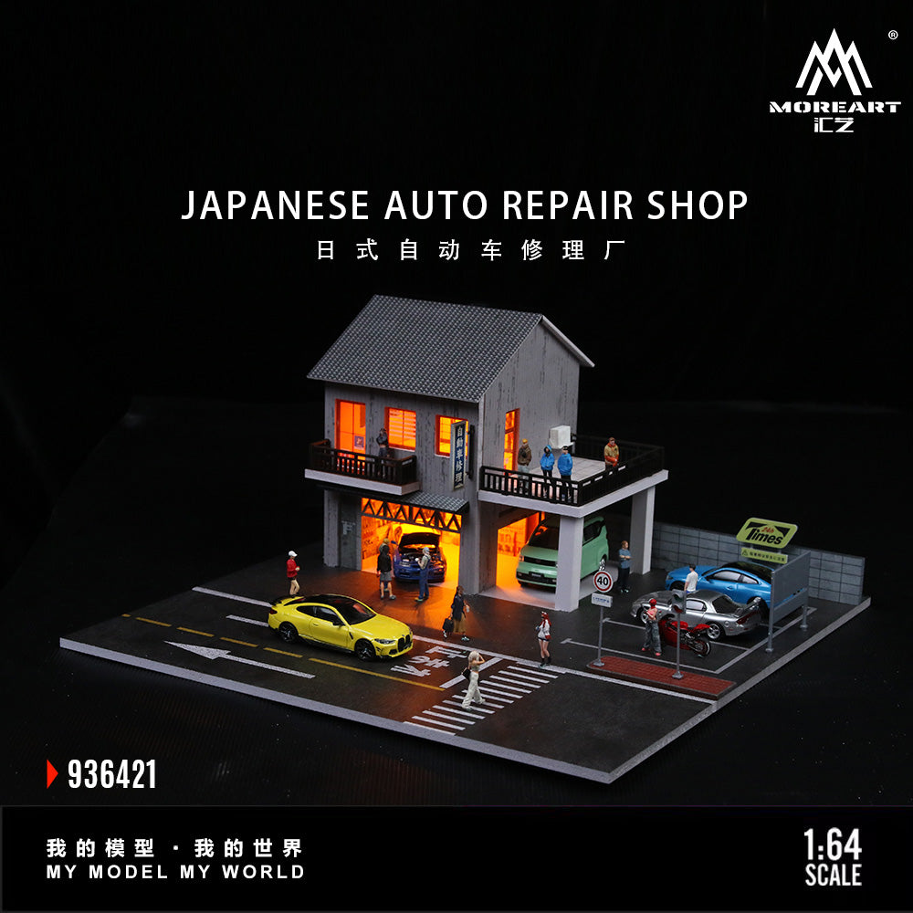 MoreArt 1:64 Japanese Auto Repair Shop MO936421