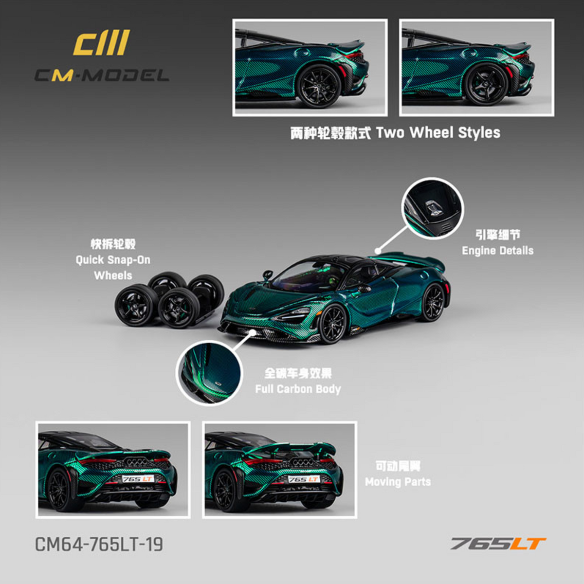 CM Model 1:64 Mclaren 765LT Chrome Green CM64-765LT-19