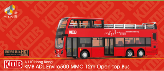 [Preorder] Tiny City 1:110 KMB ADL Enviro500 MMC 12M Open-top Bus (HK1)(Red) KMB2026145